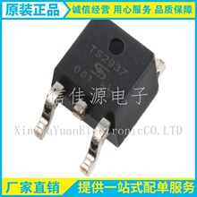 ��ѹ��������ѹ�� TS2937CP33 ROG TS2937 ��װ TO-252  IC�䵥
