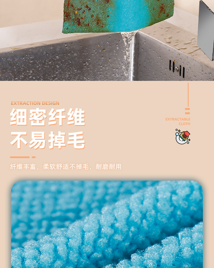 抽取式懒人抹布百洁布洗碗巾家用吸水加厚厨房超细纤维洗碗布批发详情10