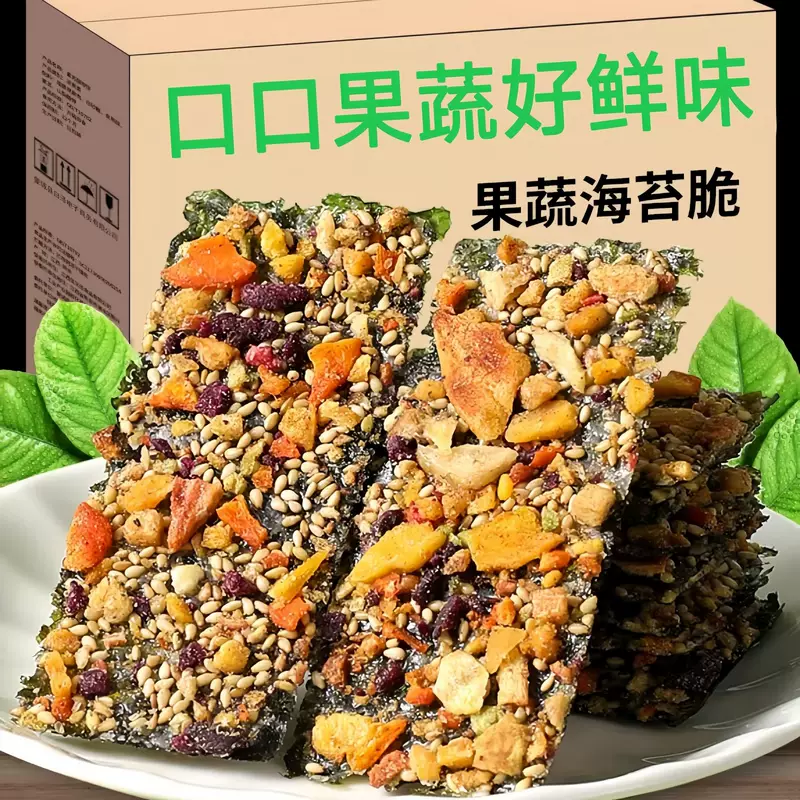 Фрукты, овощи, водоросли, хрустящие семечки кунжута, овощи, без добавок снек, хрустящий би-бим-пап, питательная закуска для офисных работников.