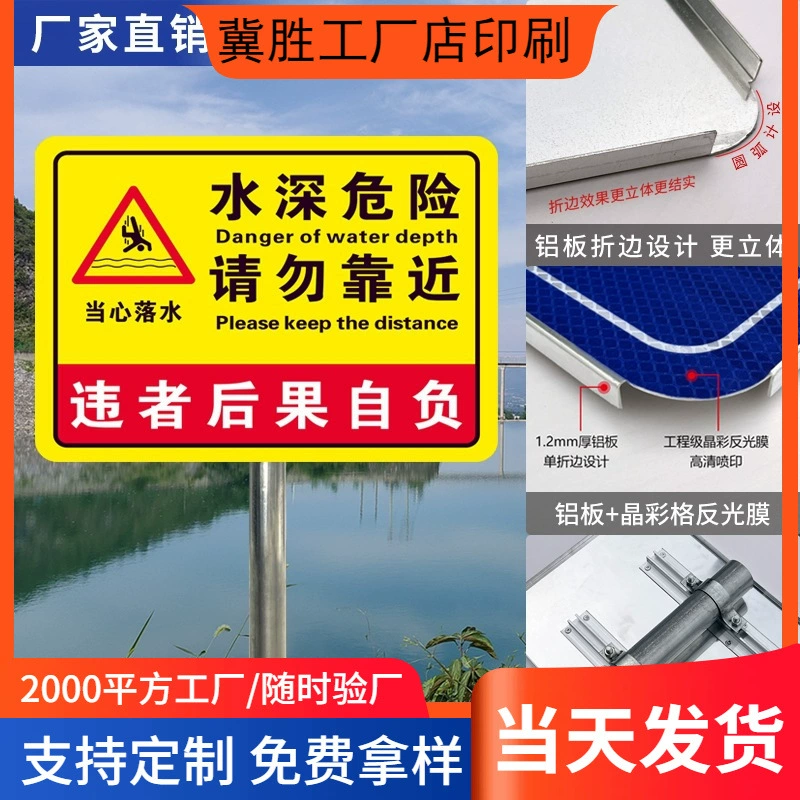 Предупреждающий знак об опасности глубины воды, запрет на плавание и восхождение, обратите внимание на безопасность, предупреждающий знак из нержавеющей стали, знак запрета парковки
