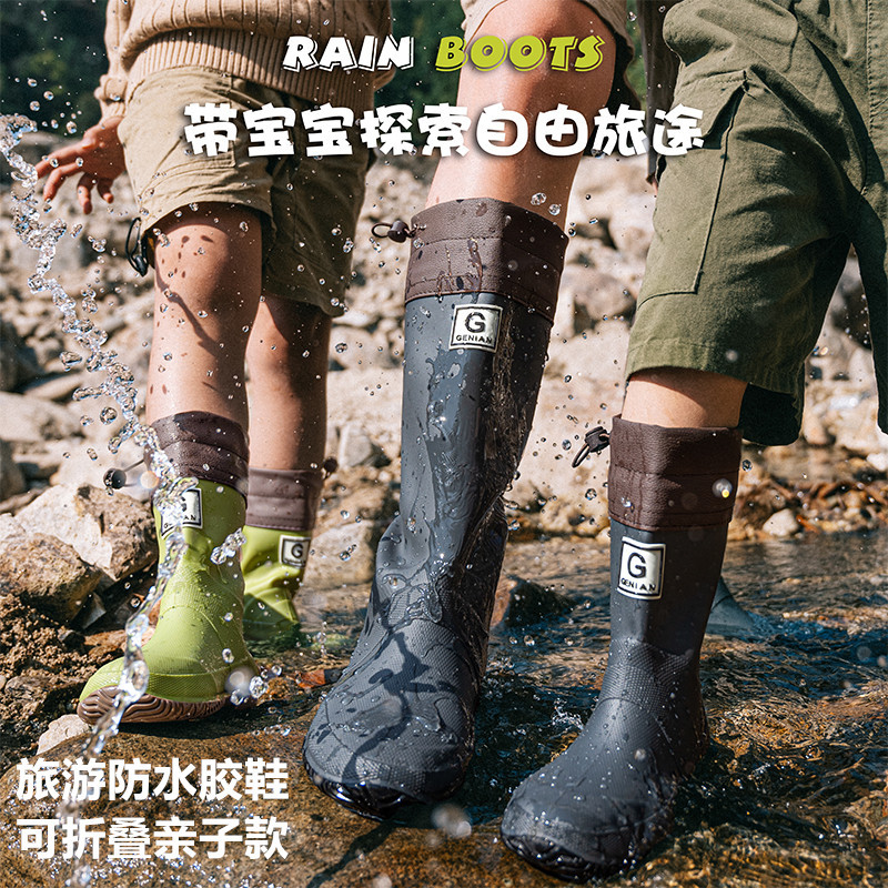 Children's Waterproof Shoes with Drawstring, Suitable for Wading in Rain, Forest Baby Stepping on Puddles and Mud, Non-Slip, Foldable Rain Boots for Older Children