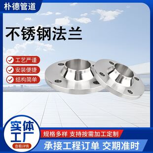 ���˲��P�304ƽ�����mƬ呴�316L���ˎ��i�������m̼䓷��m�P
