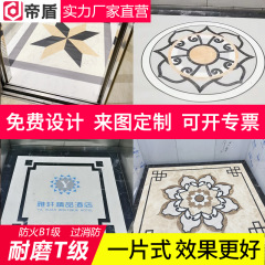 メーカー卸売耐摩耗性エレベーターマット、ロゴパターンフロアマット、耐火性、滑り止めフロアマット、フロア接着剤をデザインできます。