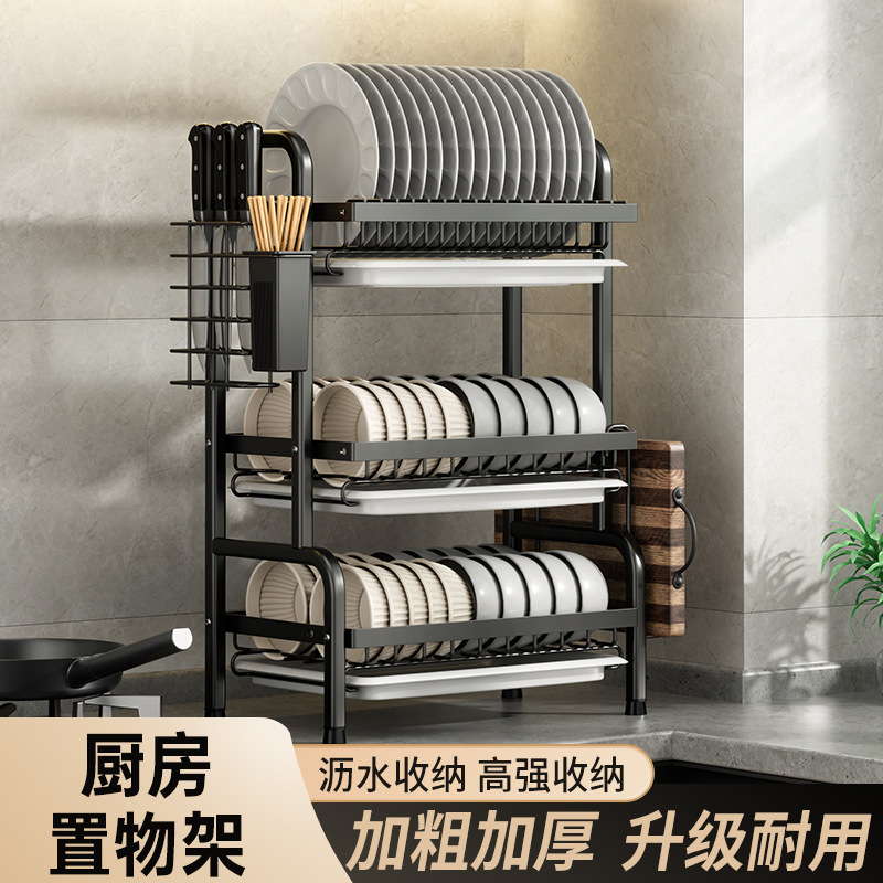 カウンタートップ食器収納ラックウォーターラックキッチン収納ラック家庭用多機能ボウルラック食器収納アーティファクト|undefined