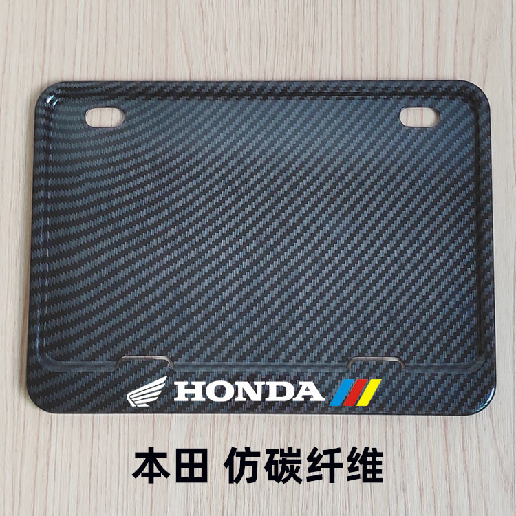 Suitable for Scooter Rear License Plate Holder Suitable for Honda Kawasaki Suzuki Haojue License Plate Frame Universal New