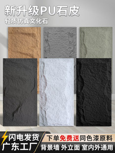 ?PUʯƤ��ʯ���p�|�Ļ�ʯ�⠝�u�҃��ⱳ�����b��ˮ��������