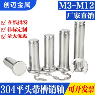 M3M4M5M6M8M10M12/304���P�ƽ�^���N�����N�S�p�^���ɶ�λ�A���N
