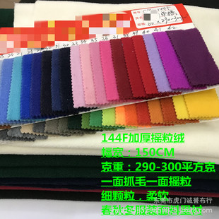 �F؛���u���q �p��q���� 144F��]300��ץë�u�����b���r����