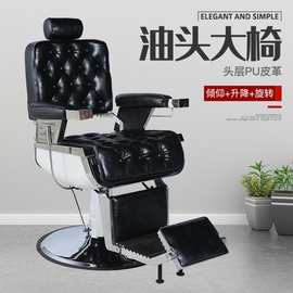 BarBer男士油头美发椅发廊理发店剪发升降可放倒刮胡椅子包邮