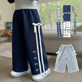 春秋季2026时尚新款儿童裤子女童阔腿裤休闲宽松百搭蝴蝶结直筒裤