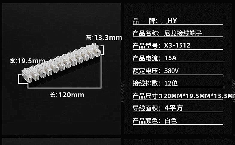 卸売X3シリーズ端子台、カット可能な透明端子台、3A-150A端子台|undefined