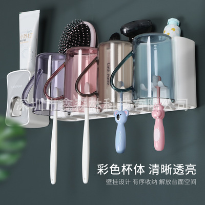 牙刷置物架免打孔四口之家单双人使用卫生间收纳盒牙刷套装漱口杯