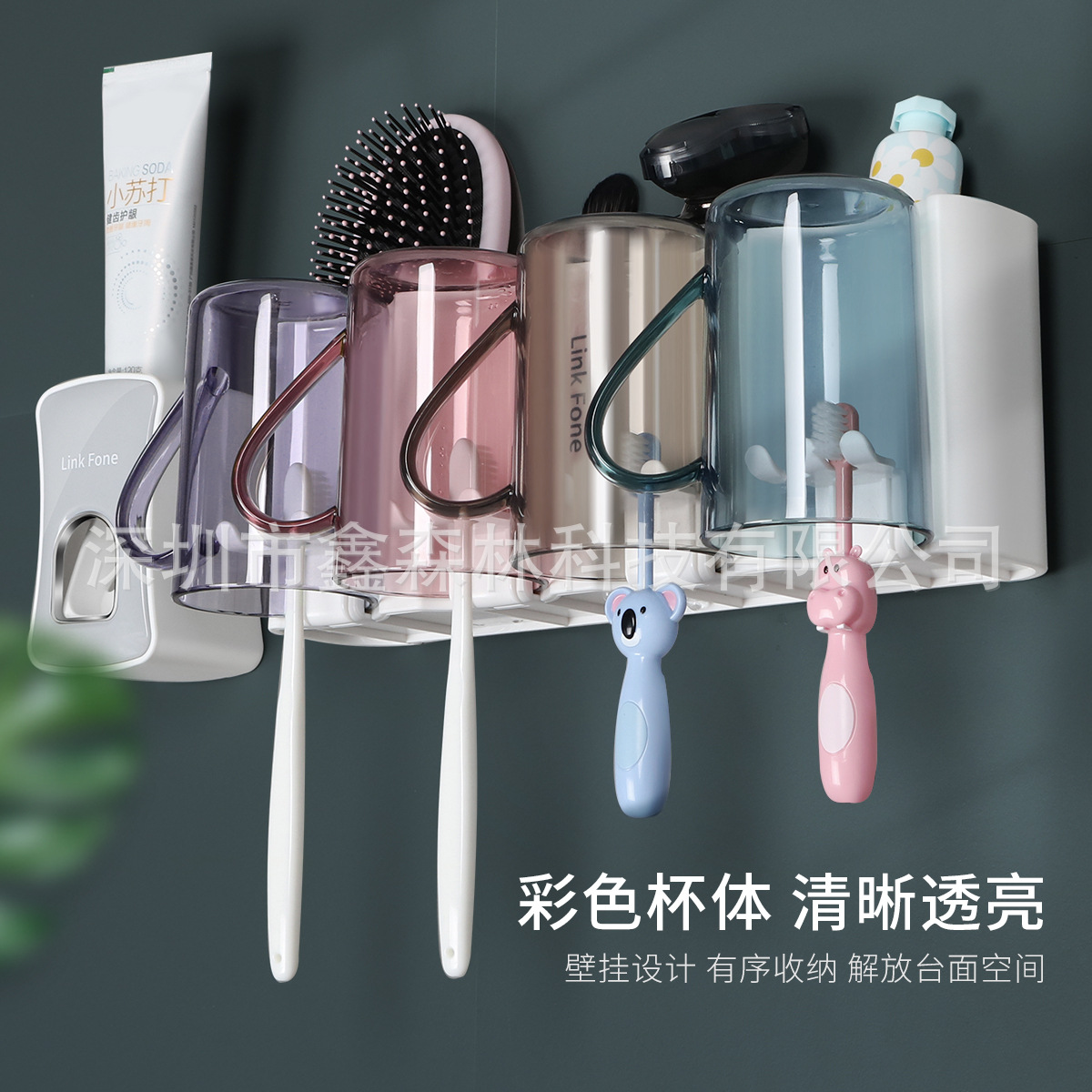 牙刷置物架免打孔四口之家单双人使用卫生间收纳盒牙刷套装漱口杯