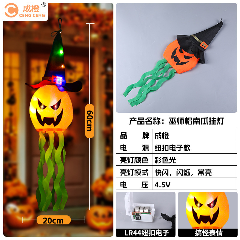 クロスボーダー新しいハッピーハロウィン装飾ペンダントゴーストペンダントパーティーレイアウト小道具ハロウィン用品|undefined