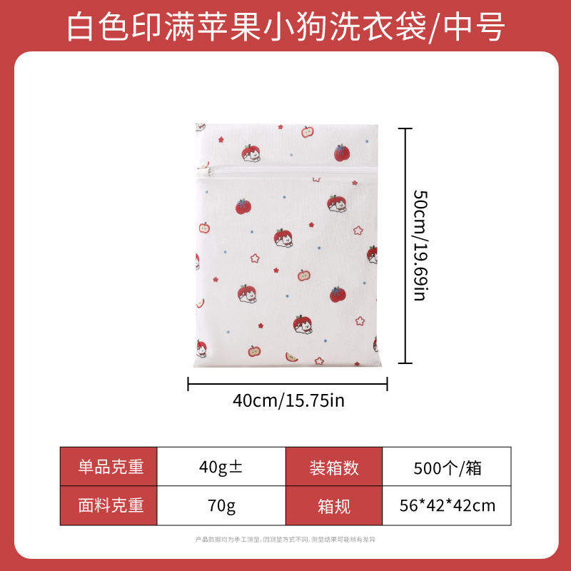 . Bolsa de Lavandería Gruesa de Malla de 70g, para Lavadora, Ropa, Ropa Íntima o Sostén, Marca Andeya, Venta al por Mayor.