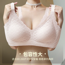 软支撑固定杯无痕大码内衣女无钢圈大胸显小聚拢防下垂收薄款文胸