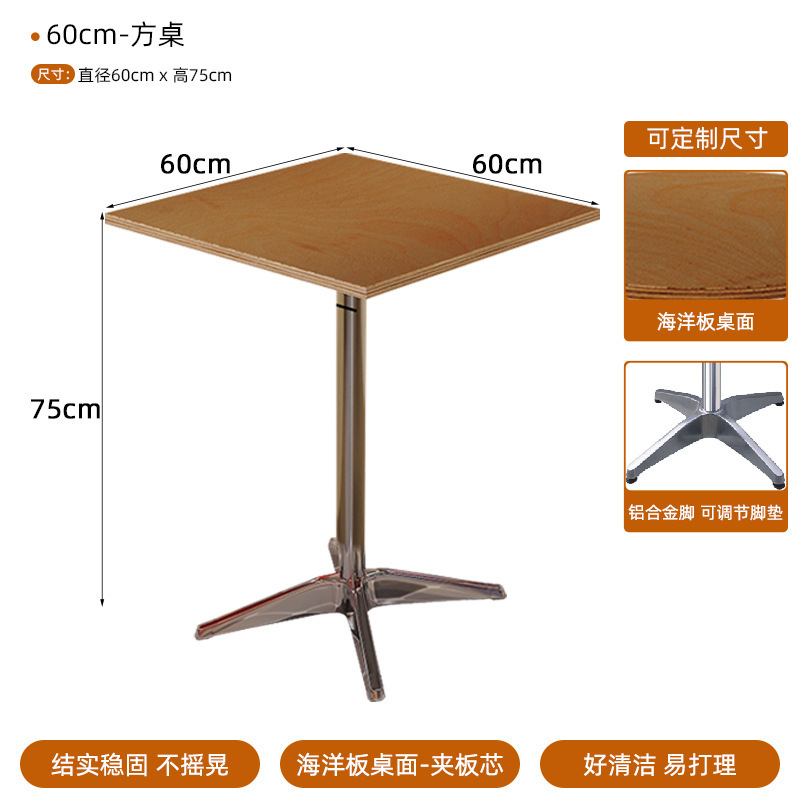 海洋板奶茶店桌椅组合咖啡厅椅子卡座沙发休闲桌网红韩系餐饮家具|undefined