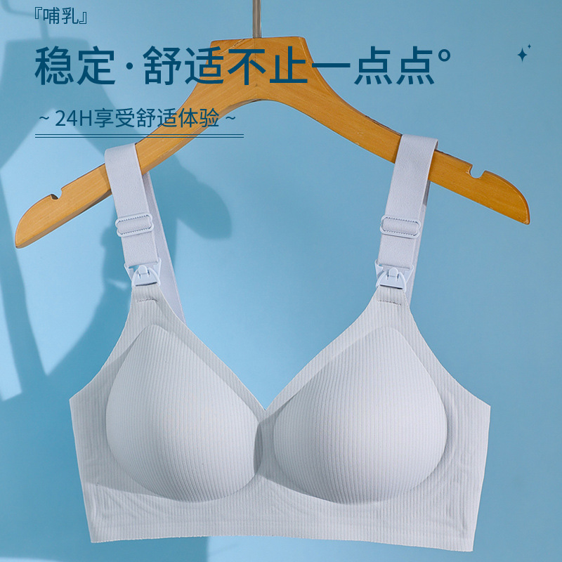 임산부 모유 수유 속옷 처짐 방지 산후 수유 특수 브래지어 임신을위한 여름 얇은 유방 기간 브래지어