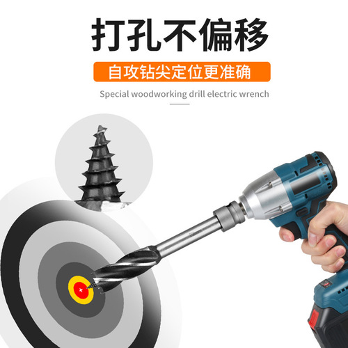 The electric wrench can be used with four-edged four-slot woodworking extension wind batch and electric batch conversion joint board drilling set drill bit