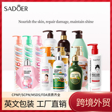 �羳��óSADOER���������� ��ʪ��ˮ�Ⱦ�ϸ������ֲ��������