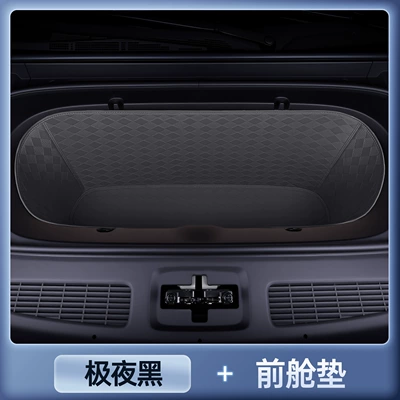 Trunk Mat | Mat - magic-seal-waterproof-extreme-night-black-front-compartment-pad-26-nissan-nx8