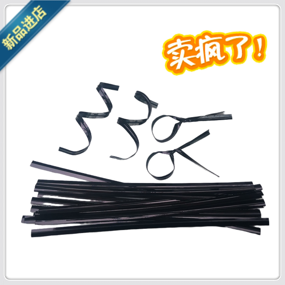 厂家直销 黑色PET扎丝 包装扎线 扎带