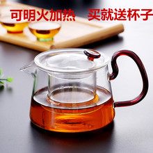家用透明日式玻璃茶具套装加厚过滤茶壶简约花茶煮茶器红茶礼盒