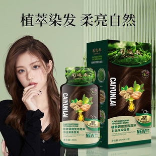 ���\��ֲ���o��Ⱦ�l��ֲ�ﲻ���l�w�װl����Ⱦ��մ�^Ƥ����Ⱦ�l��