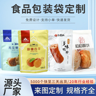 ʳƷ���b����մ�ä�����Է���X����Ĥӡˢ�ͺ������ܷ�