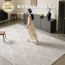 家用地毯;商用地毯;地垫