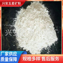 氢氧化钙 供应水处理工业级氢氧化钙 土壤改良熟石灰氢氧化钙厂家