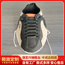 批发定制鞋面鞋材大码舒适透气休闲运动鞋面时尚拼接半成品鞋面