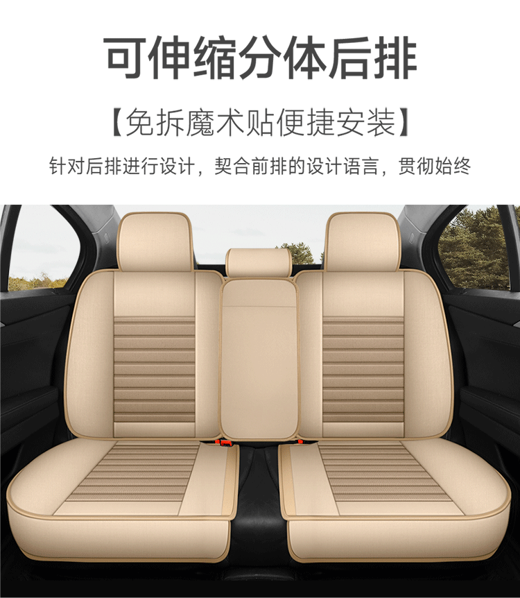 Cross-Border Linen Breathable Car Seat Cover Cushion Universal Four-Season Full-Cover Seat Cover Cushion Comfortable Foreign Trade