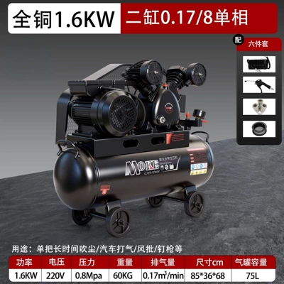 Hava kompressorları 380V high-pressure air pump - all-copper-16-kw-75l-dual-cylinder-0178-single-phase