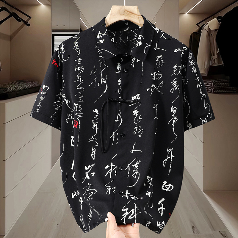 Summer Thin Ice Silk Shirt Men's New Chinese Style National Style Character Printing Short Sleeve plus size Loose Hanfu Jacket with Buckle