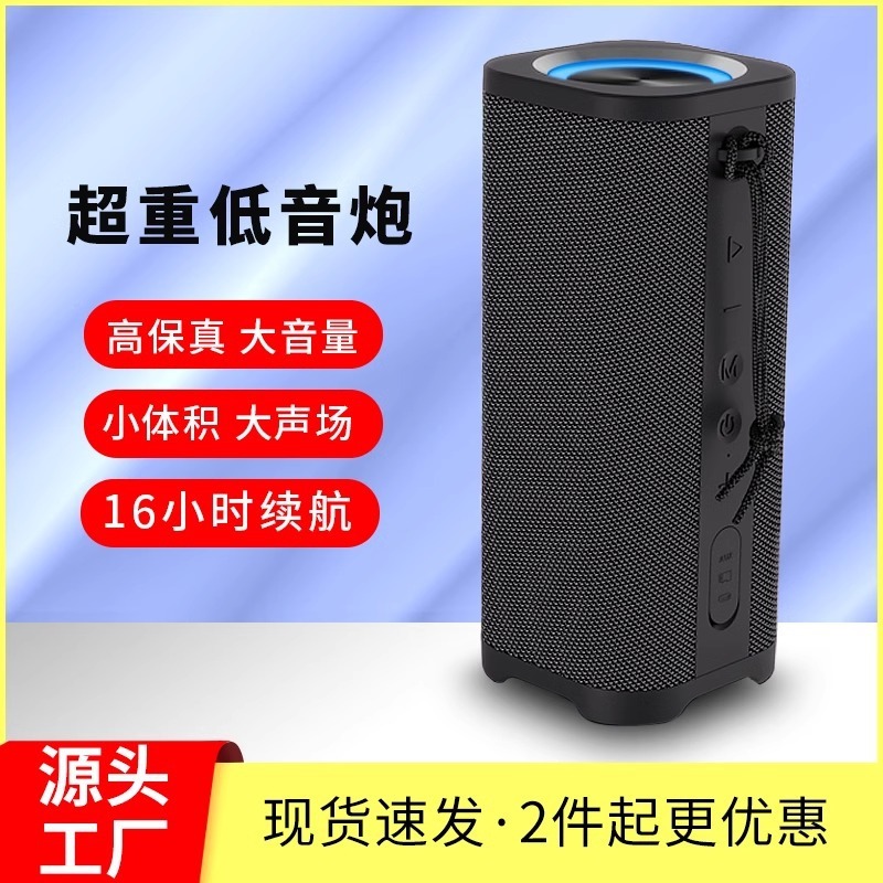 BluetoothワイヤレスポータブルIPX6クラス屋外防水スピーカースポーツ屋外ledライト超重量サブウーファオーディオ|undefined
