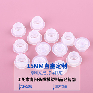 ��15mmֱ�����S�ҹ���15mmPE������Һ������ ����ƿֱ�����l