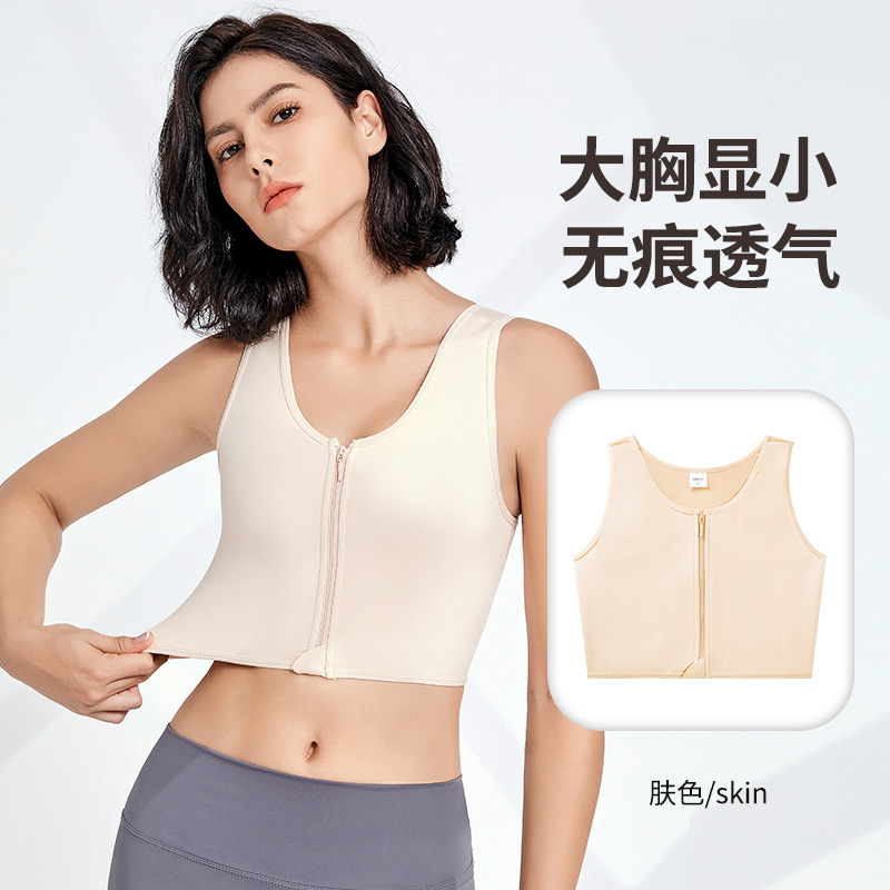 Les corsé ropa interior pecho grande de las mujeres adelgazamiento chaleco súper plano verano anti-flacidez más tamaño transpirable sin costuras a prueba de golpes deportes