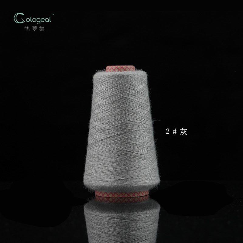 48NM/2色纺包芯纱 厂家现货直发 GRS再生环保纱线 针织毛衣纱线