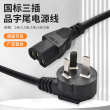 �����Դ��ͨ��Ʒ���^������X���C�����^���װ���ͨ����偾�