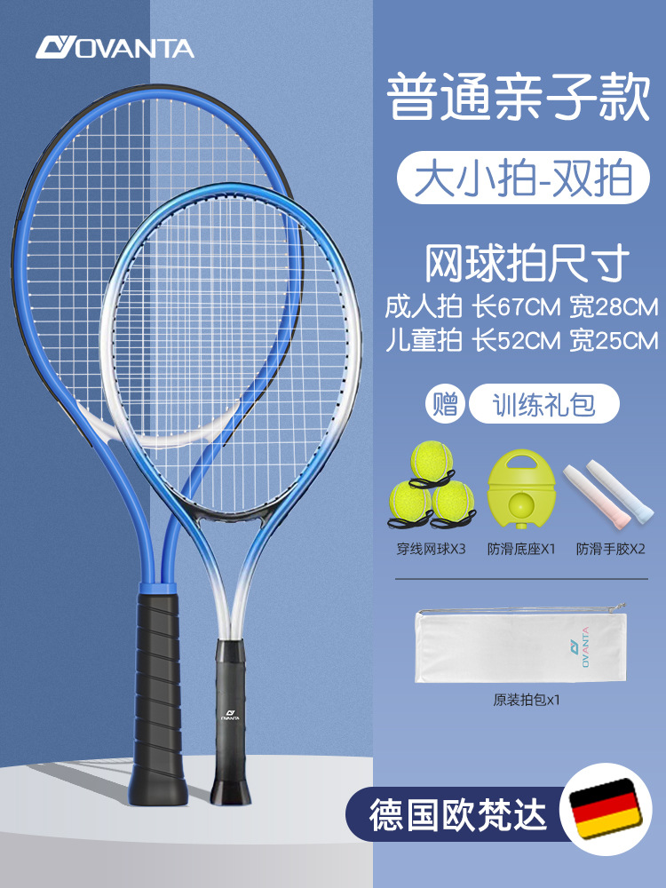 [Người lớn và Trẻ em/Tương tác Gia đình] Gói quà tặng đào tạo miễn phí/Double Shot-Lanlan