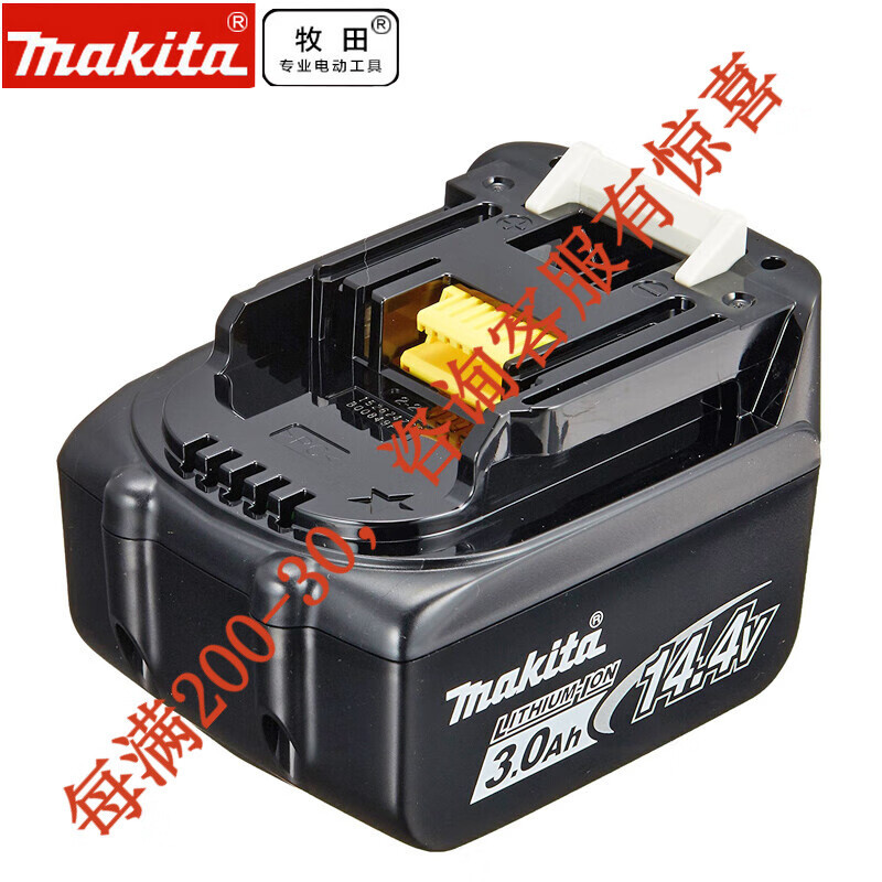 14.4V perforación eléctrica martillo eléctrico destornillador molino angular secador de pelo batería de litio herramientas eléctricas BL