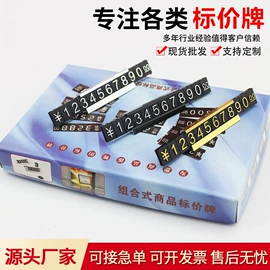 台卡;证件卡、挂绳;POP广告纸