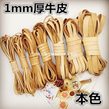 DIY�Ʒ���ԭ��ɫ�����^����Ƥ�l׭�̵��p����ţƤ�K1���׺�ţƤ