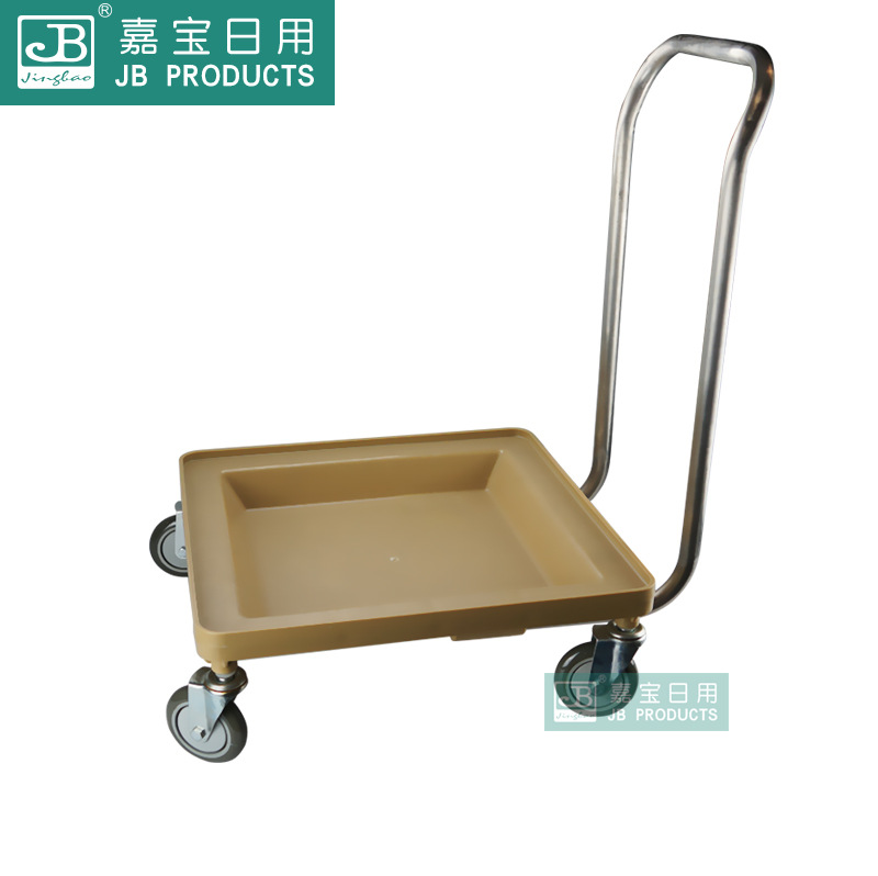 嘉宝酒店餐厅平板手推车不锈钢手柄搬运车拖车带手柄静音塑料推车