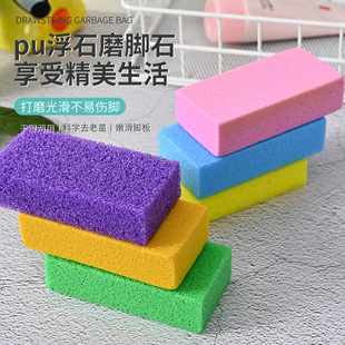 pu��ʯ�㲿ȥ��Ƥ�aƷĥ���|���O PU�l���pʯ�㲿�p��ĥ�_ʯ���l