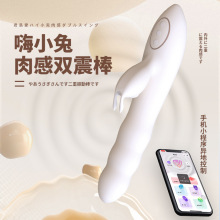 ���u����С�����Ӱ�Ů����ο��APP�����p��G�c�̼���Ħ����Ȥ��Ʒ
