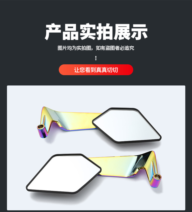 Cross-Border Motorcycle Rearview Mirror Scooter Maverick No. 9 Fixed Wing Rearview Mirror Universal Aluminum Alloy Reversing Mirror