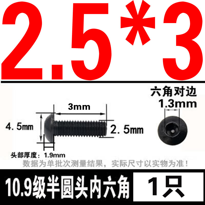 グレード 10.9 半丸頭六角穴付きネジ丸皿頭六角穴付きボルト 2M3M4M5M6M8M10M12M16|undefined