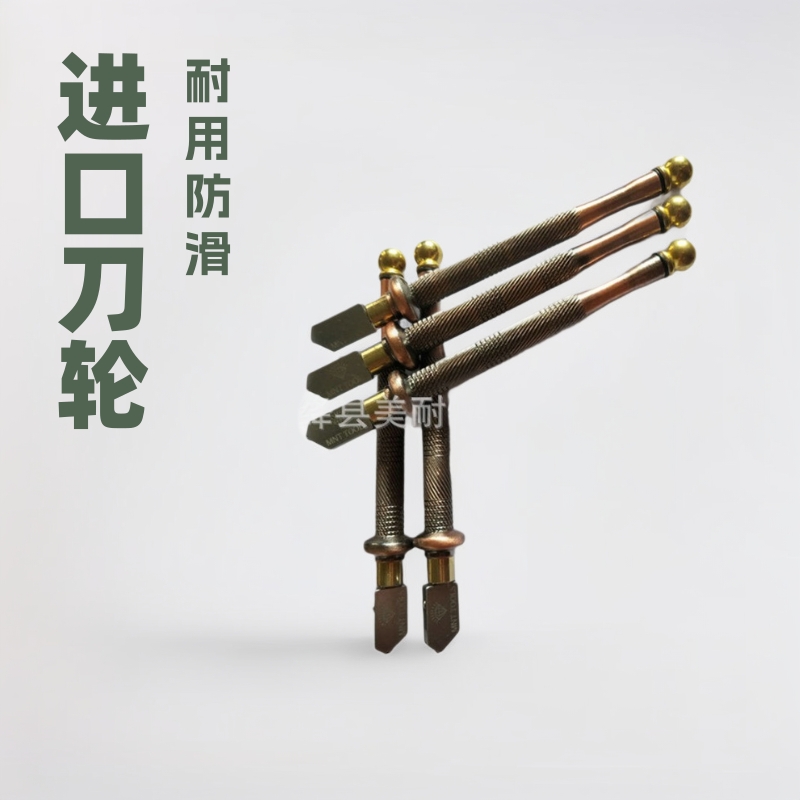 古铜玻璃刀硬质合金刀轮切割厚玻璃一件代发切割器滚轮金刚石钨钢